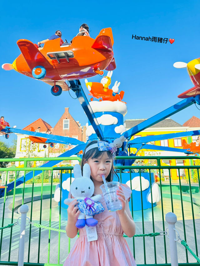 最新Miffy主題樂園