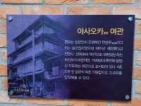 중구생활사전시관 방문