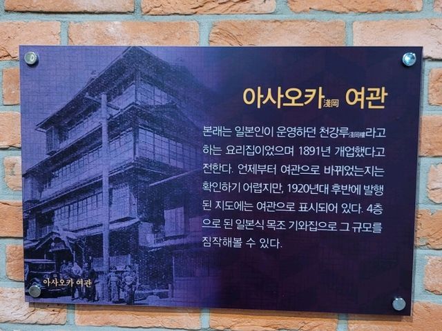중구생활사전시관 방문