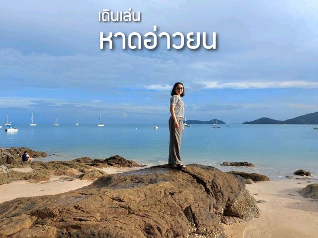 เดินเล่นชายหาดอ่าวยน ภูเก็ต