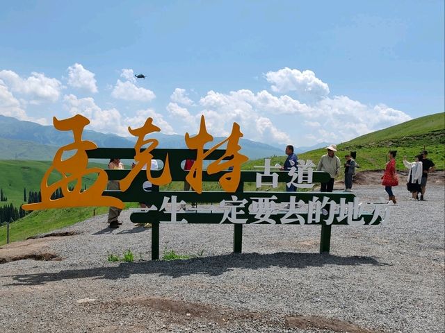 Mengteke Ancient Road: Discovering Nature's Splendor