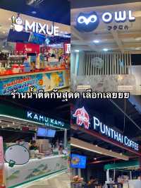 อัปเดตร้านอาหารพันธุ์ทิพย์ งามวงศ์วาน 2025