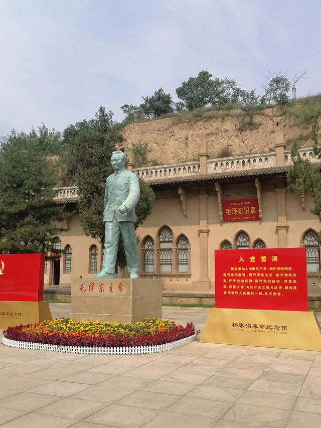 Yangjiagou Revolutionary Site