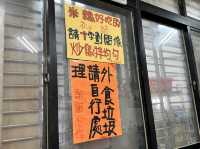 臺中梧棲 海線在地小店 天使光環米糕