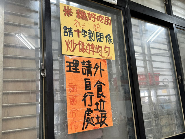 臺中梧棲 海線在地小店 天使光環米糕