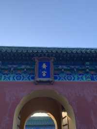 🌌 Echoes Under the Sky: The Celestial Vault of Temple of Heaven