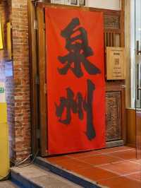 “Chengtian Temple: The Hidden Sanctuary of Song Dynasty Serenity”
