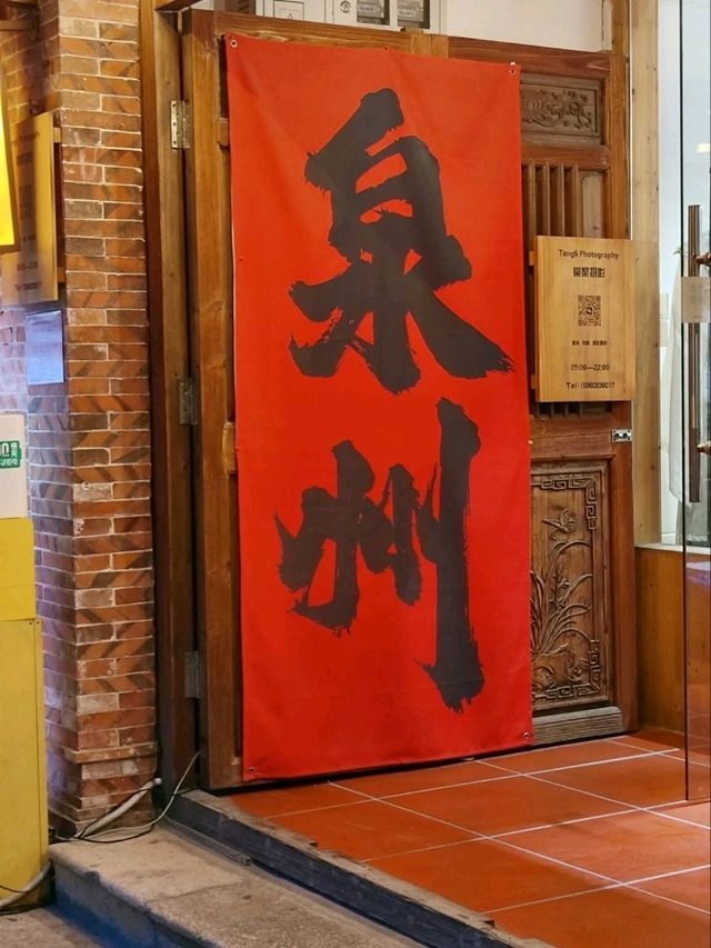 “Chengtian Temple: The Hidden Sanctuary of Song Dynasty Serenity”