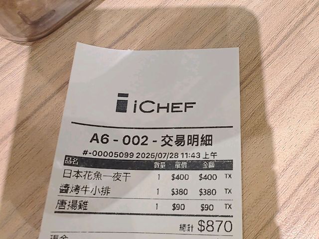 三多商圈日料餐廳 三多商圈日料餐廳