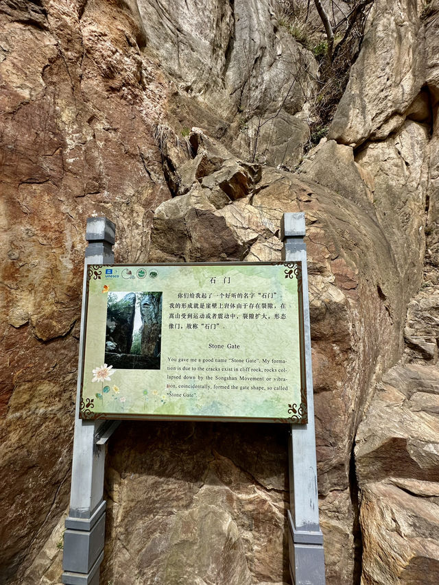 Portal to the Hidden Realm – Step Through the Stone Gate of Sanhuangzhai
