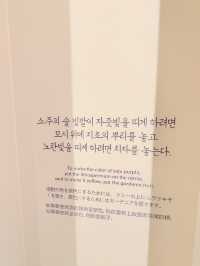 전통술의 향을 맡으며~