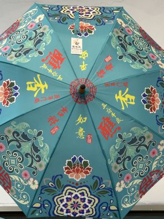 南投竹山｜「藏傘閣——一傘一世界，紙骨之間的百年風華」