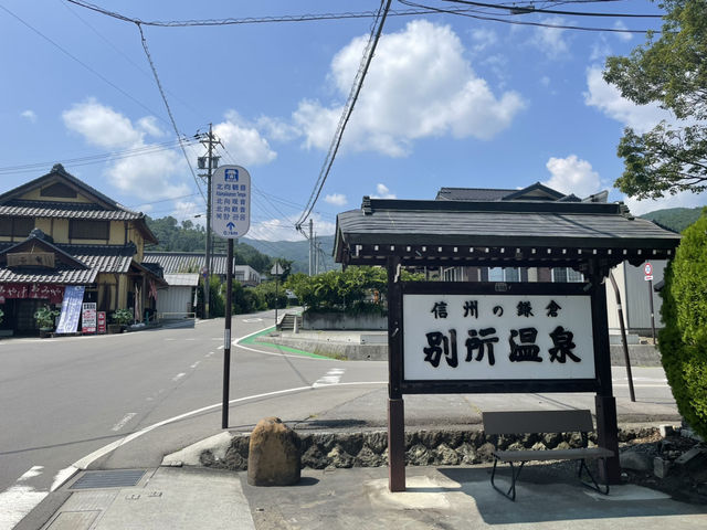 古韻溫泉小鎮——長野別所温泉之旅