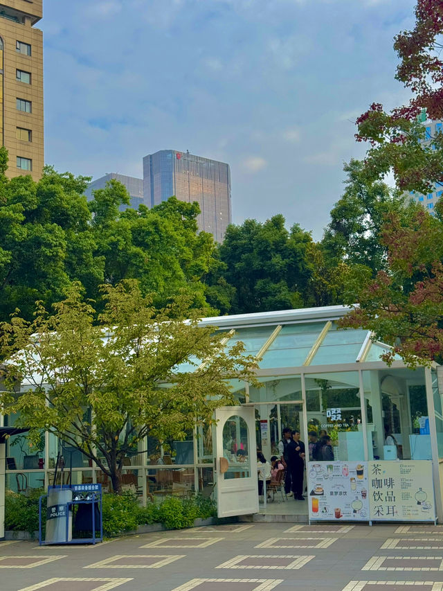 People’s Park เฉิงตู