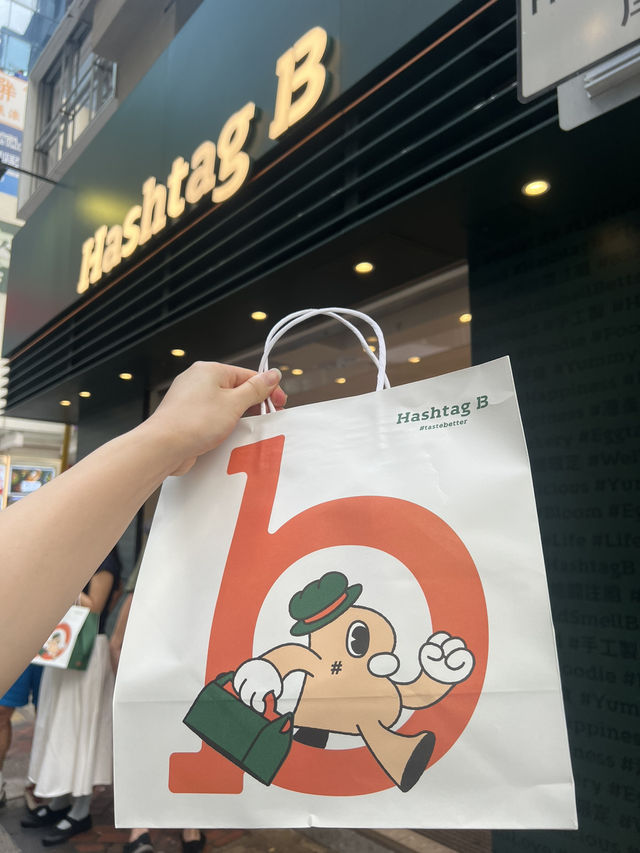 香港必食麵包店