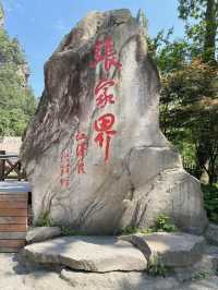 My Dreamlike Trek Through Yuanjiajie