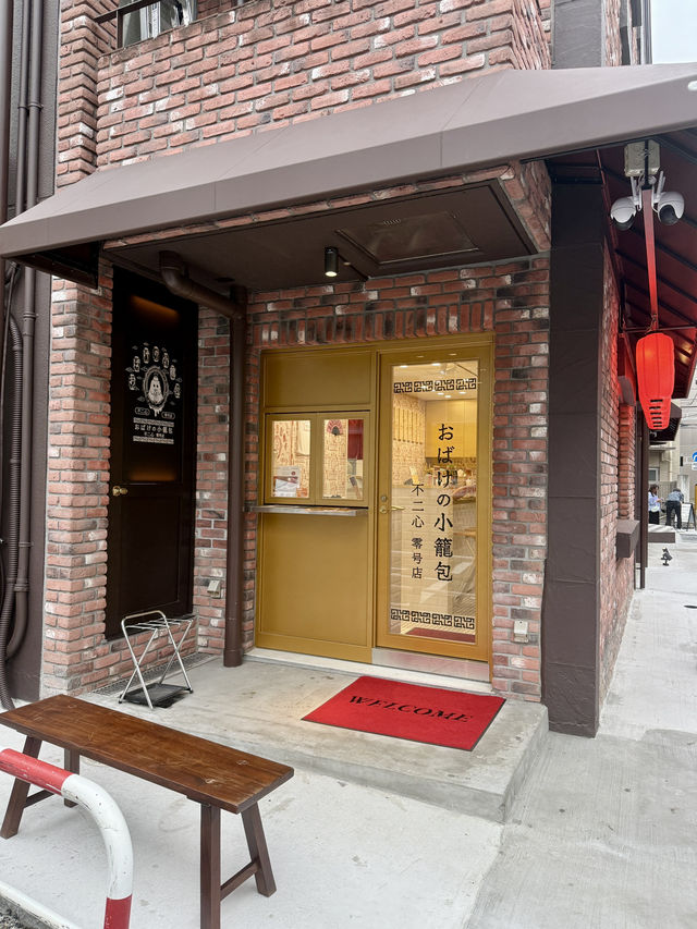 🌟 Discovering Kitasando’s New Hot Spots