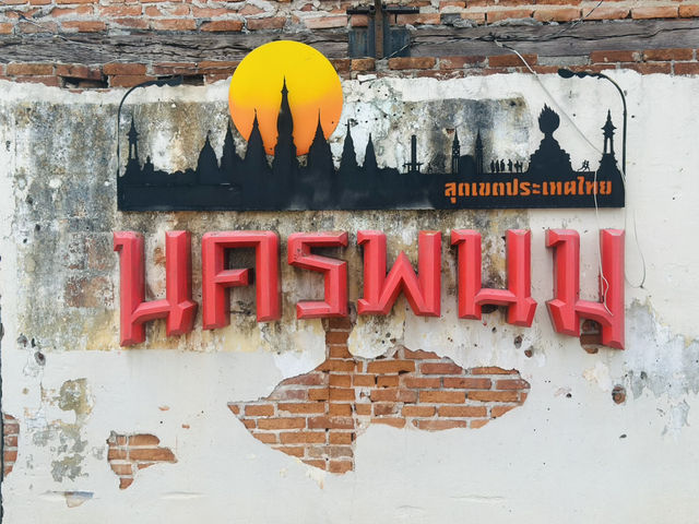 ตามรอยแลนด์มาร์กถ่ายรูป “ริมฝั่งโขง” นครพนม