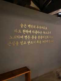 전주의 전통모주의 역사를 만나는 박물관