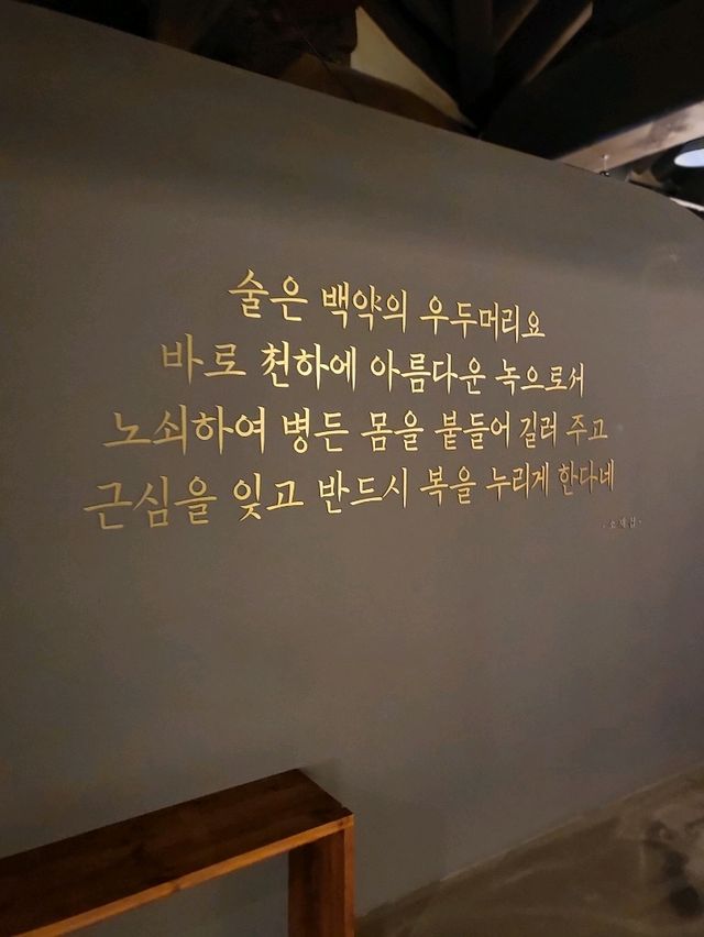 전주의 전통모주의 역사를 만나는 박물관