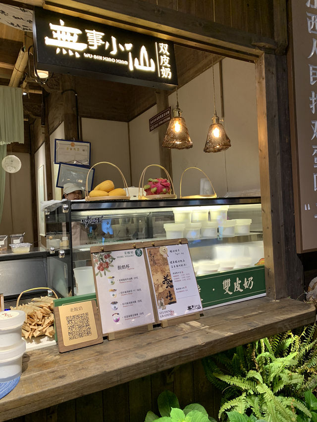 ตลาดกลางคืนในวังเซียนกู่ ตลาดกลางคืนในวังเซียนกู่