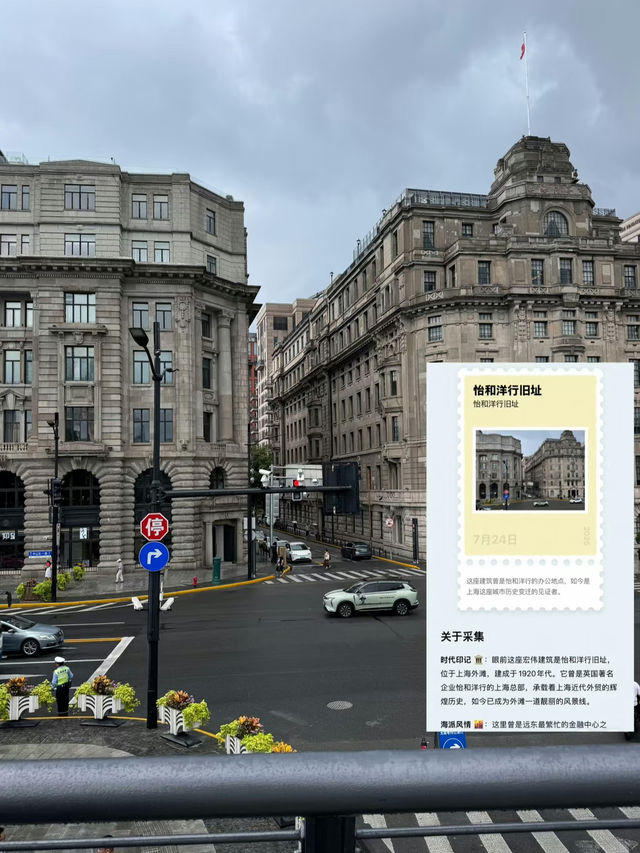 Shanghai After Dark: Ultimate Bund-Strolling Adventure 🌃✨