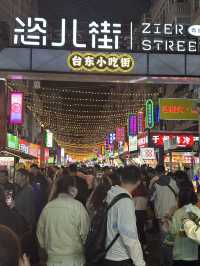 青島一日遊|海景 × 老城 × 文青街 × 日落 全攻略