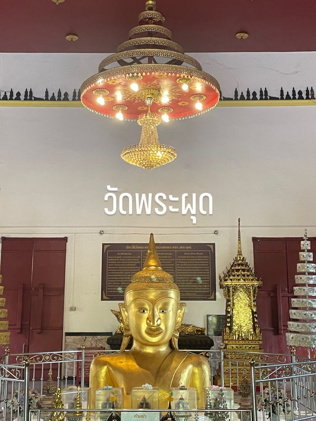 วัดพระทอง (วัดพระผุด) จังหวัด วัดพระทอง (วัดพระผุด) จังหวัด