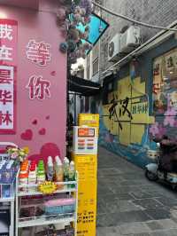 🇨🇳 武漢~「曇」花一現嗎?🌸🌺🌷