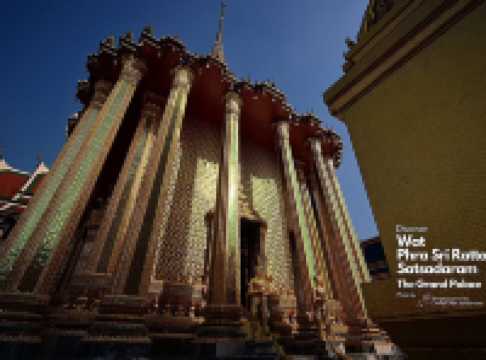 ⭐️Discover Wat Phra Sri Rattana Satsadaram ⭐️