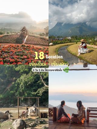 Chiang Mai Travel Plan for 6 Days 5 Nights