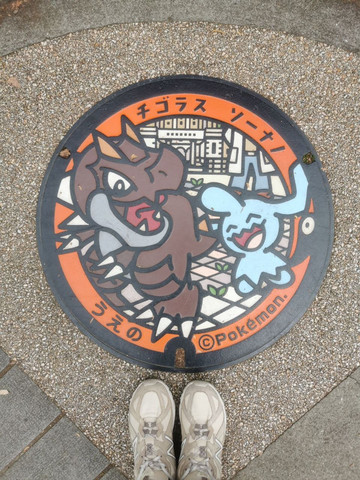 寵物小精靈渠蓋尋寶之旅：上野。｜Trip.com 東京