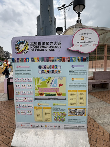 思い出の道 。 | Trip.com 香港
