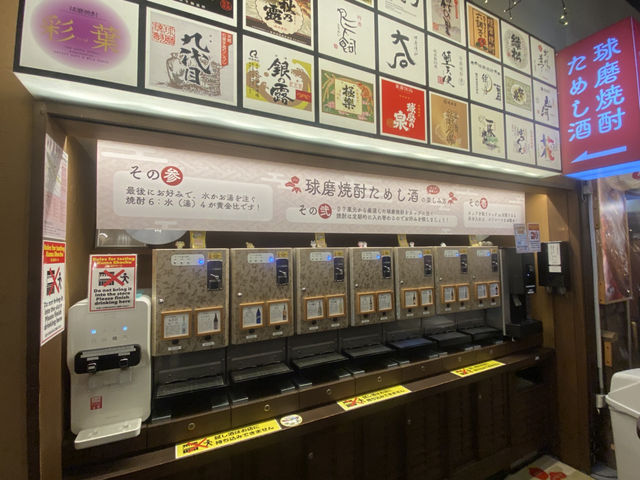熊本六日遊:熊本城、熊本屋台村、島原城、城趣園、熊本動植物園、阿蘇草千里