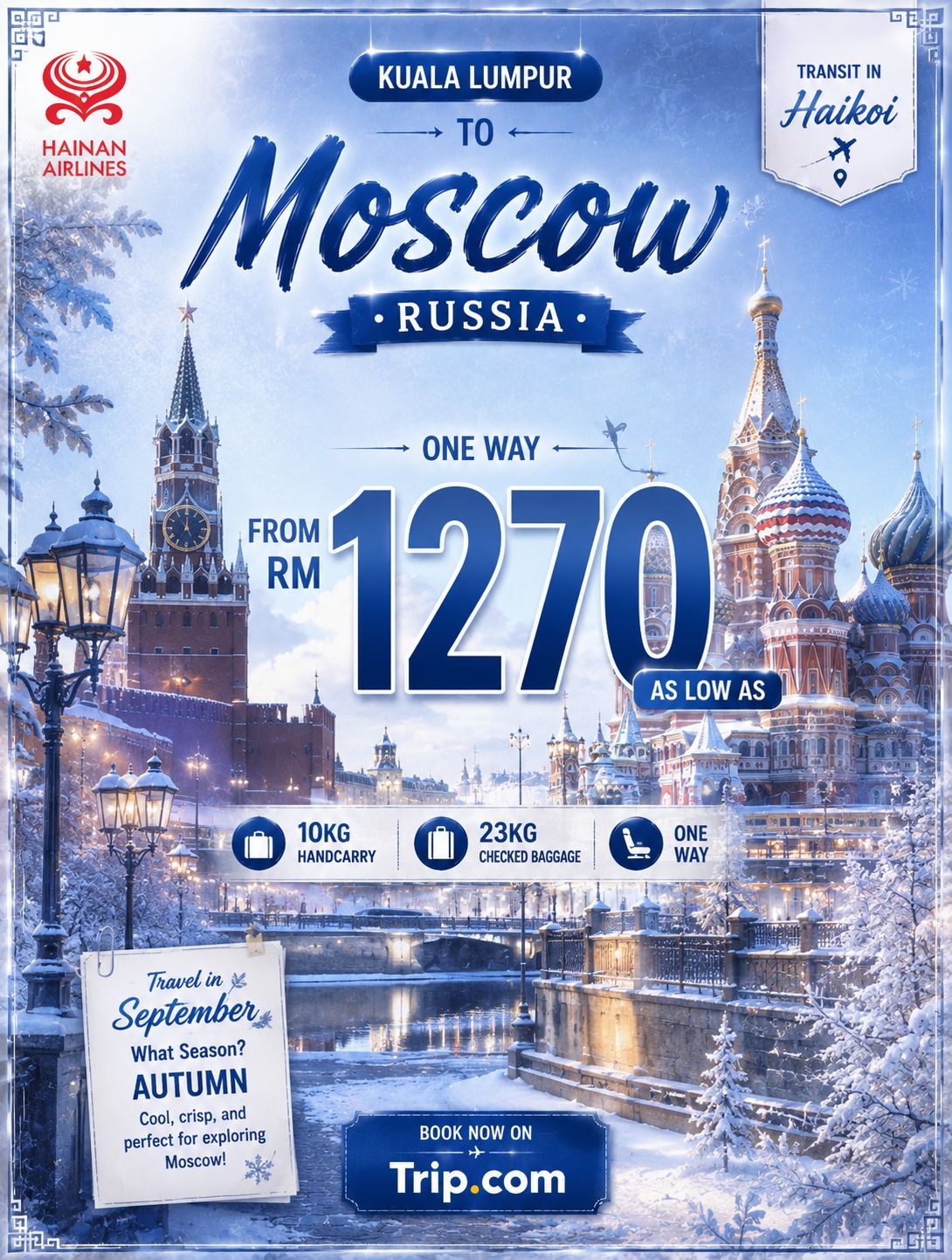 🇷🇺 俄羅斯莫斯科 — 單程低至 RM1,270 ✈️❄️