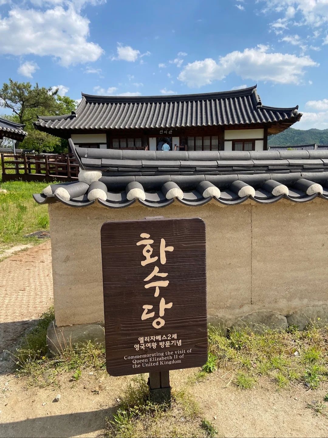 Worthy of a visit again 