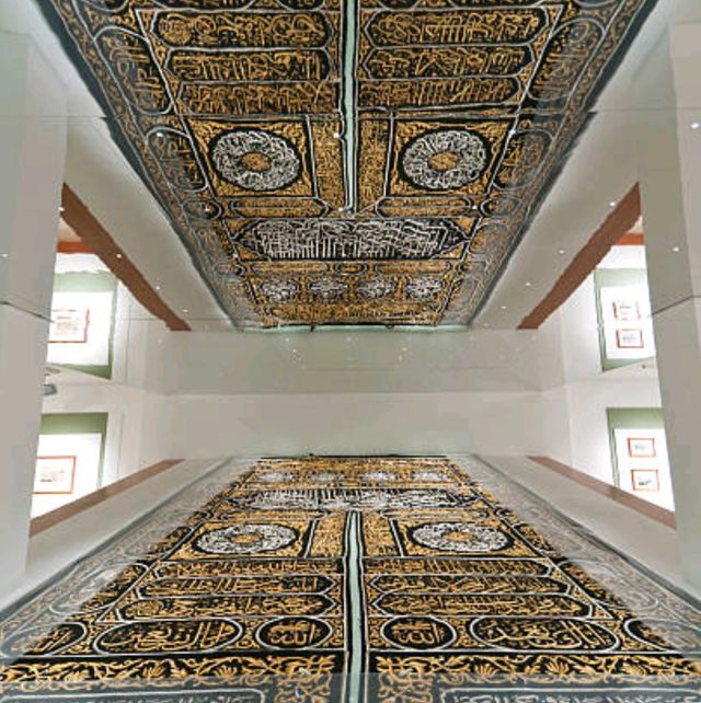 Sharjah Museum of Islamic Civilisation