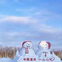 極光下的北極夢境:漠河北極村之夜