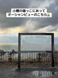 日本海を一望できる全室オーシャンビューの客室露天風呂付きホテル。小樽の絶景、北海道グルメ、温泉を一度に楽しめる大人の隠れ家です。