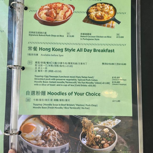 英國曼徹斯特 港式茶餐廳～Dragon Oriental [九龍冰室]