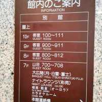 ♨️《有馬御苑》一次試齊日本三大古泉♨️