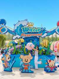 Everland (에버랜드)
