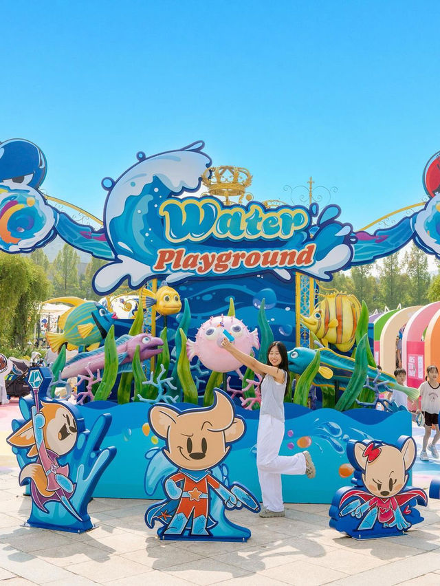 Everland (에버랜드)