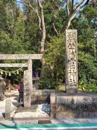 The oldest shrine in Japan that enshrines Inisatsuson