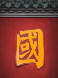 Henan— “The Mother of China”❤️