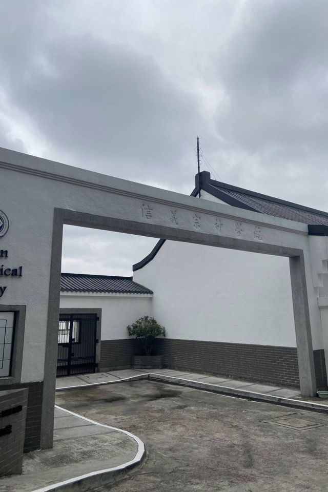 石蔭上針山．道風山尋十字架