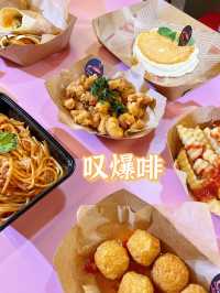 澳門美食節|一晚吃嗮全球美食！！