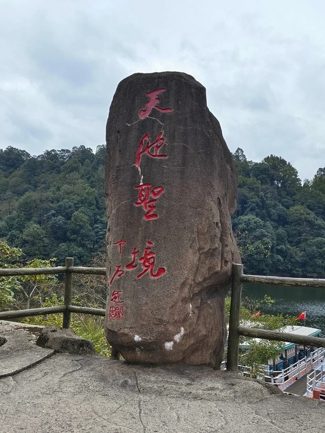 九華天池旅遊景區丨天河掛綠水 秀出九芙蓉