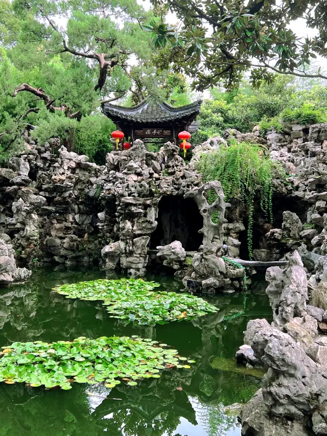 個園——絶対に見逃せない揚州の庭園