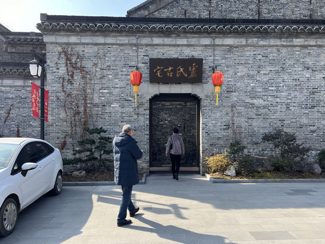 吃在揚州之「中國淮揚菜博物館」